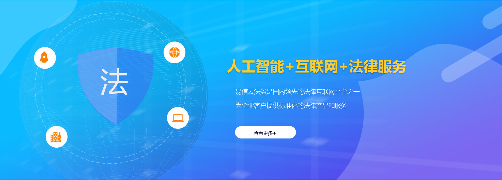 武山律师在线咨询