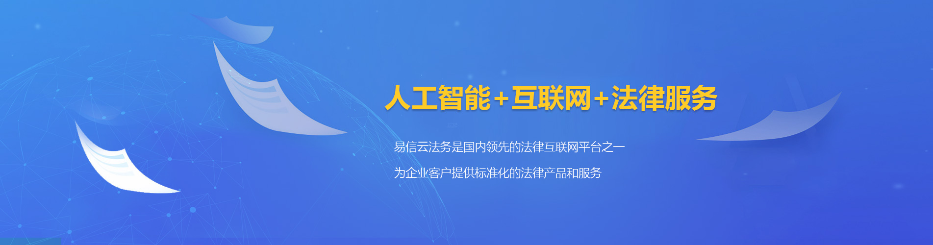 武山律师在线咨询